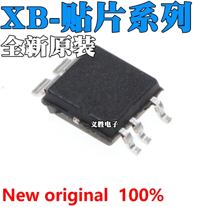 New and original   XB7608AJ CPC5 XB7608AF XB7608A 2.4ALithium battery protection IC chips   5V