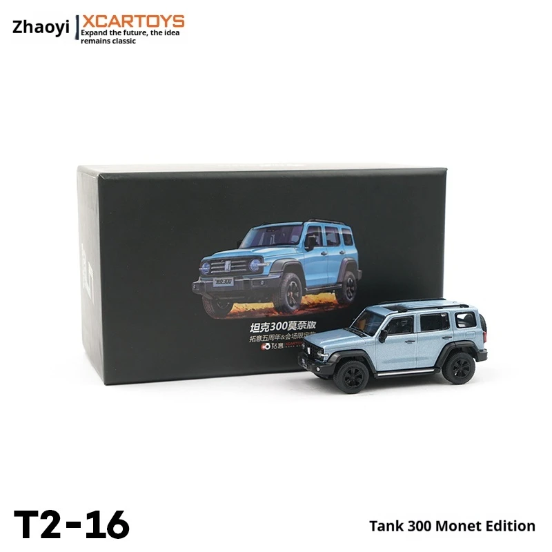 

XCARTOY 1:64 Children's Toy Alloy Car Model Small Tank 300 Monet Edition Non-Radio Controlled Transportation Toy