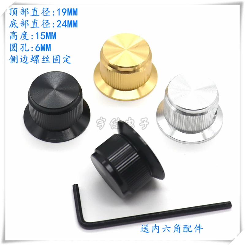 1PCS 24*15MM Straw Hat Type All Aluminum Knob Round Hole 6MM Power Amplifier Potentiometer Knob