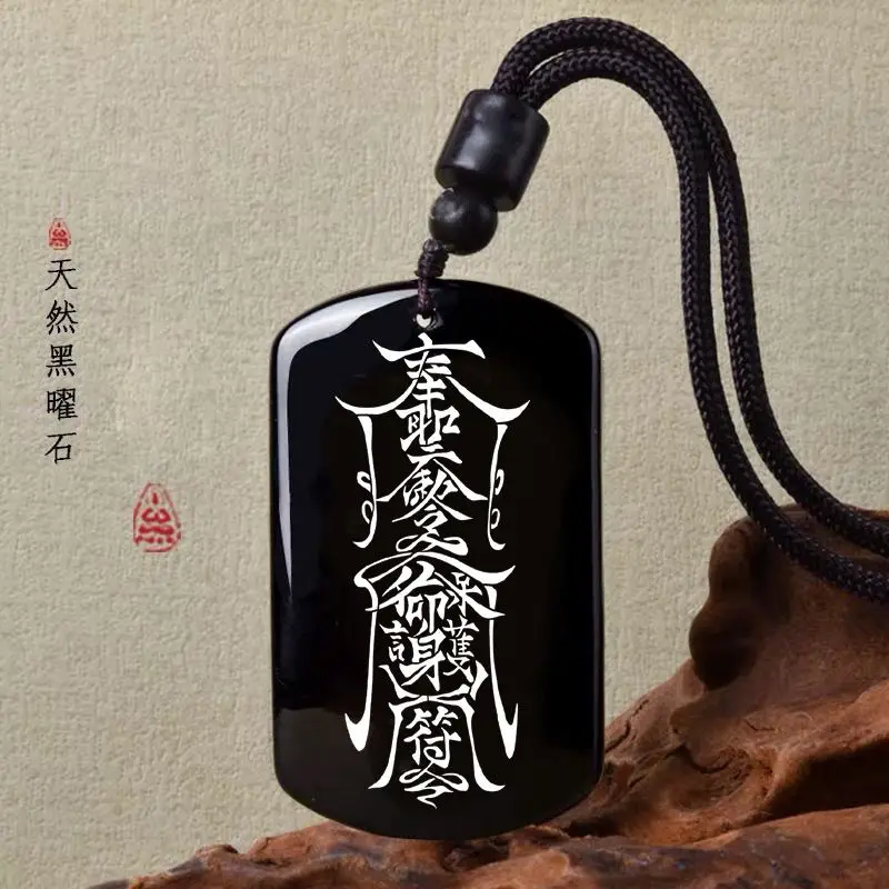 Five-element Taoist Magic Tool Pendant Obsidian Balance Water Hand-carved Gauge Wuyue Lagerstroemia Myrtle Body Protector Charms