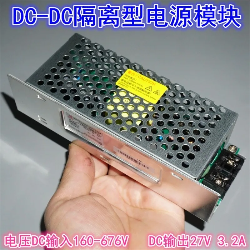 27V3.2A DC switching power supply, input 160-676V input DC-DC isolated power supply module