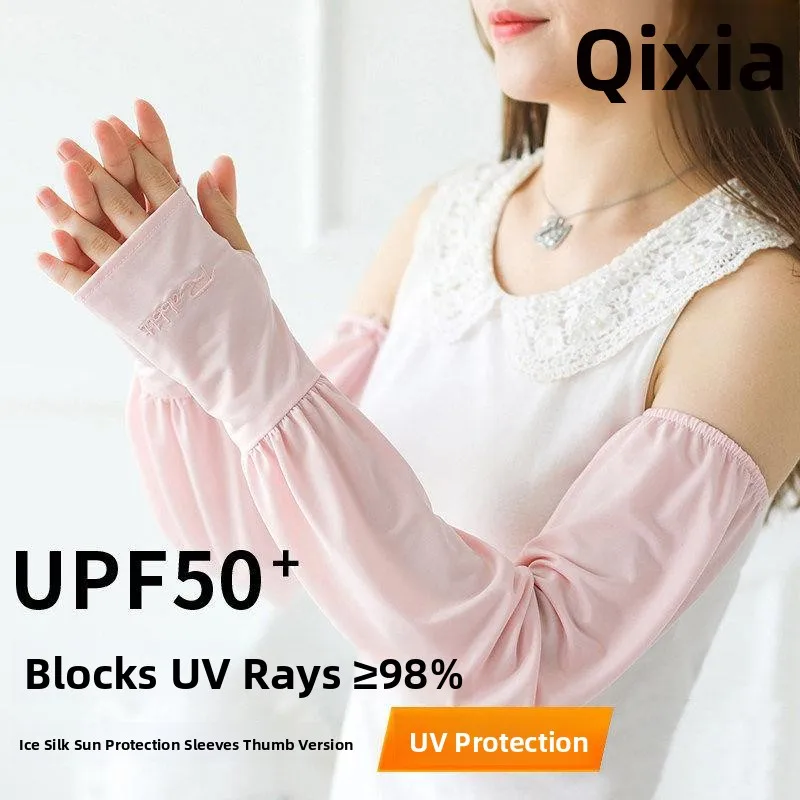 女性用薄型指付き日焼け防止グローブ-アイススリーブ-アームプロテクター-upf50-uvカット-おしゃれな夏の暑さ対策
