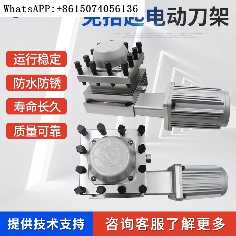 Electric tool holder LD4B-0625/6125/6132/61406150 lathe accessories Yucheng Electromechanical Wenchang CNC