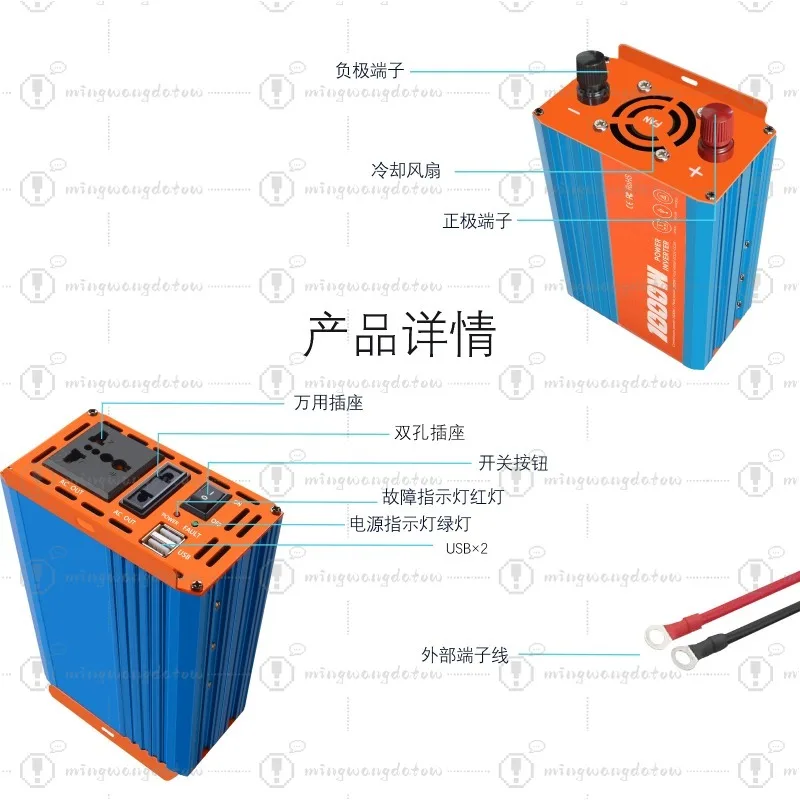 1000W Modified Sine Wave Inverter, 12V/24V to 220V Car & Home Power Inverter