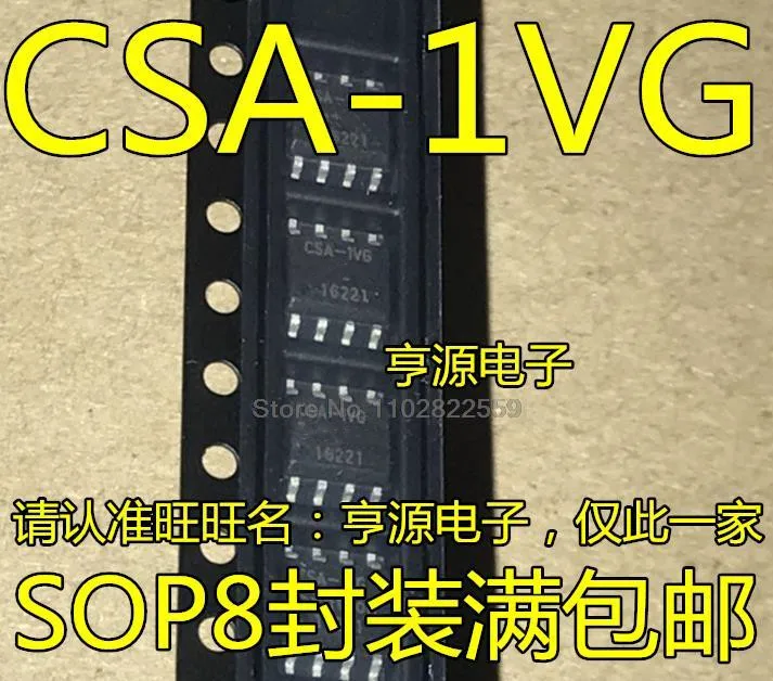 

1-10PCS CSA-1VG CSA-1V SOP8