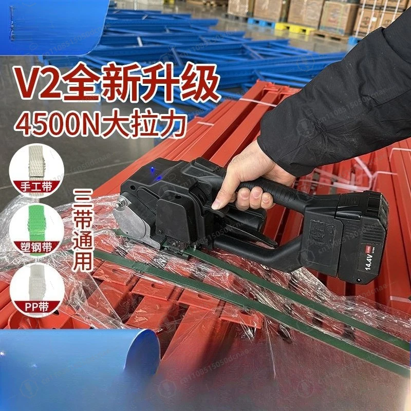 

Портативный термосварочный балер для обвязки ПП-лентой, ПЭТ-пластиком, стальной лентой, автоматический, без застежек, с интегрированным натяжением ленты