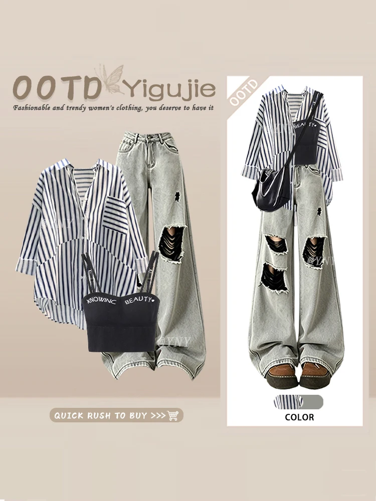 Retro High Street Striped Shirt Vest Denim Jeans Women's Summer Korean Version Three-piece Set Fashionable Outfit Combo
