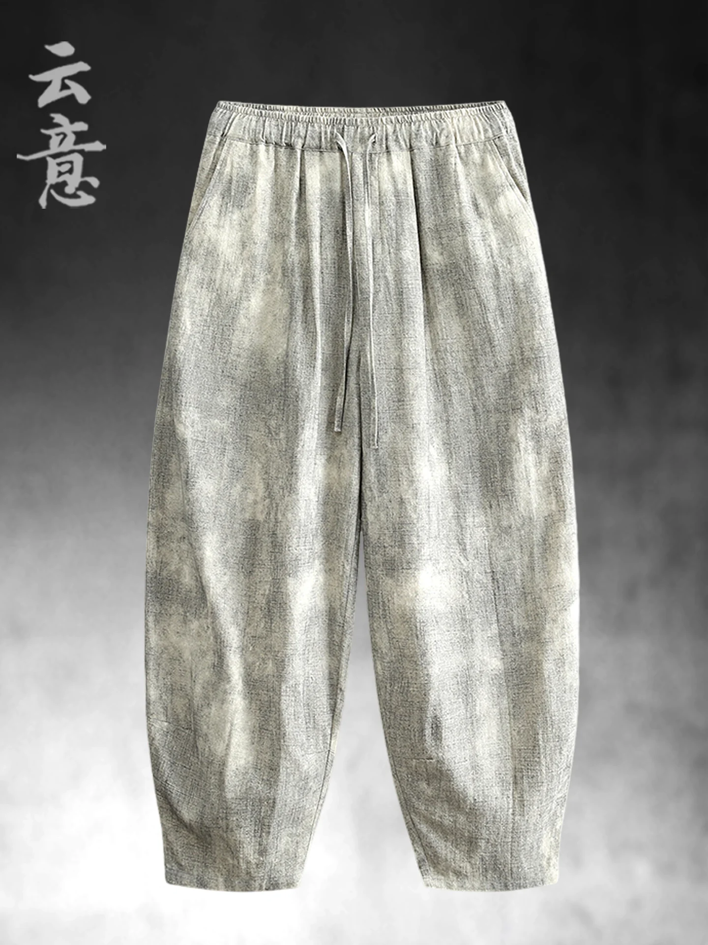

Casual Wide Leg Pants Men's Cotton Linen Bend Knife Pants Loose Lantern Pants plus Size Nine Points Pants Summer Chinese Sle