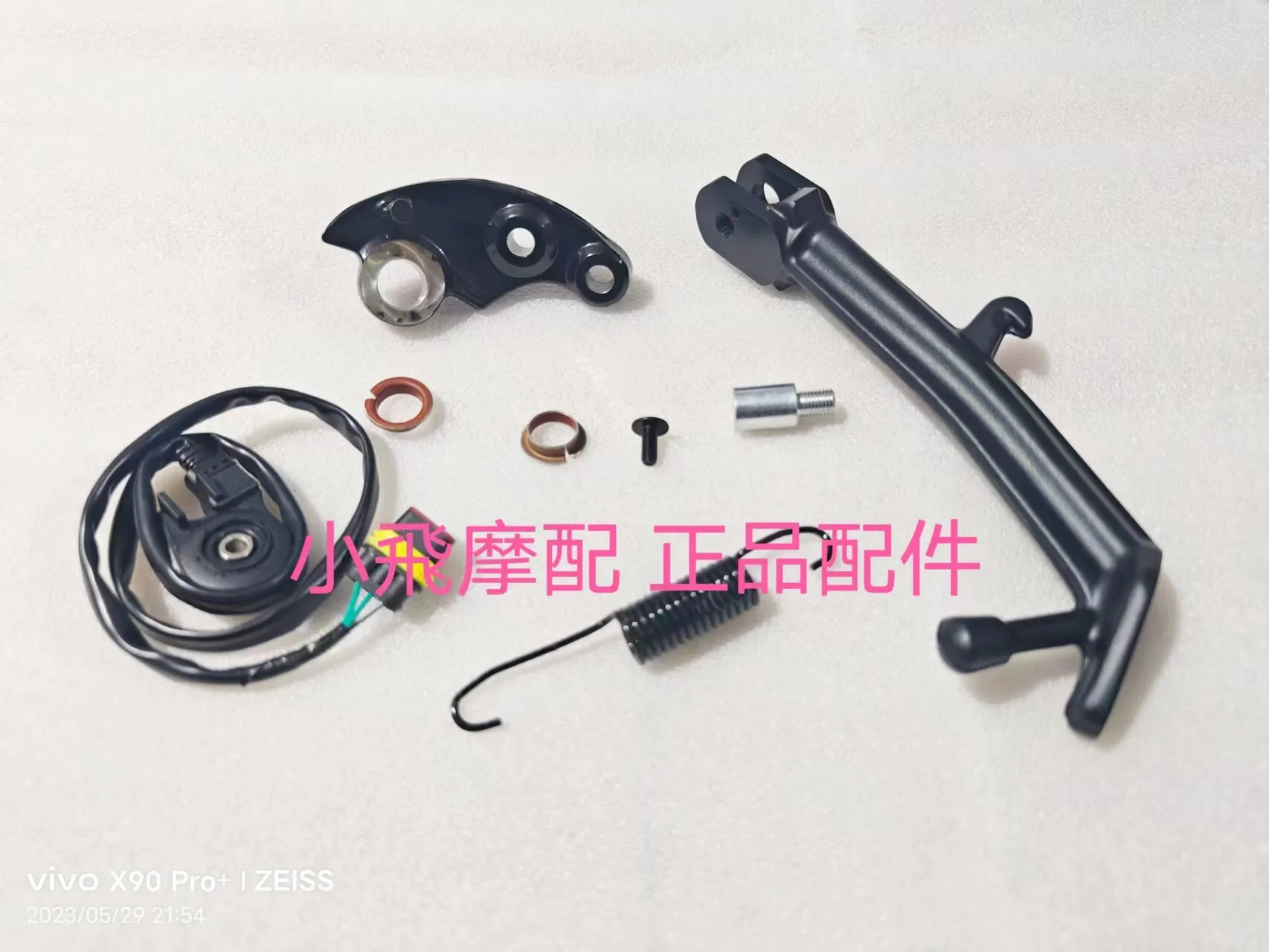 For Qjmotor Srk 550 Rs Accessories Qj Motor Srk 550 Rs Single Side Support Spring Flameout Switch Mounting Bracket Kick Screws