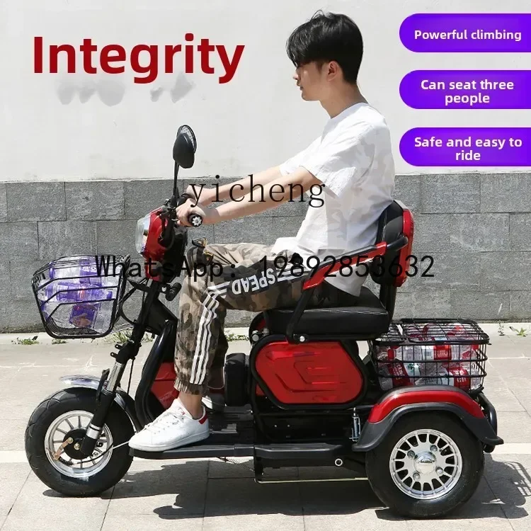 دراجة ثلاثية العجلات كهربائية AB، سيارة تعمل بالبطارية الصغيرة لكبار السن، سكوتر لالتقاط الأطفال #2