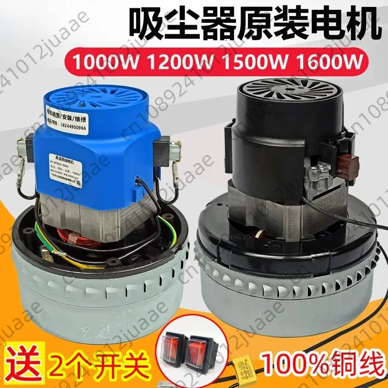 1500w-high-power-vacuum-cleaner-motor-auxiliary-accessories-hlx-gs-a3bf501b-durable-cleaning-equipment-part