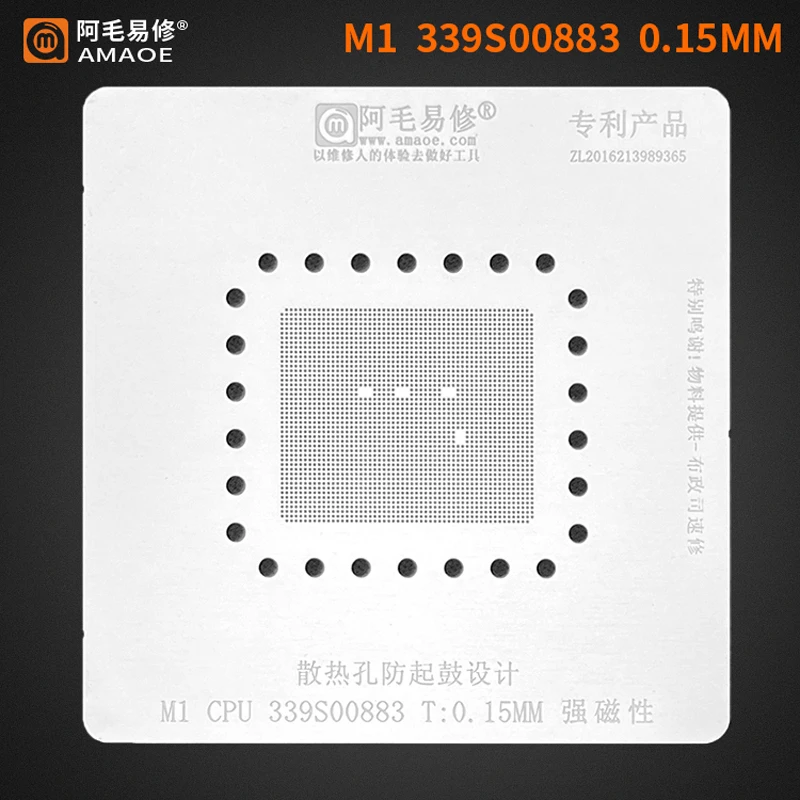 AMAOE MAC9 بغا rebيعادل الاستنسل لماك ماك بوك M1 وحدة المعالجة المركزية A2338/339S00883/339S00763 التدفئة المباشرة بغا قالب