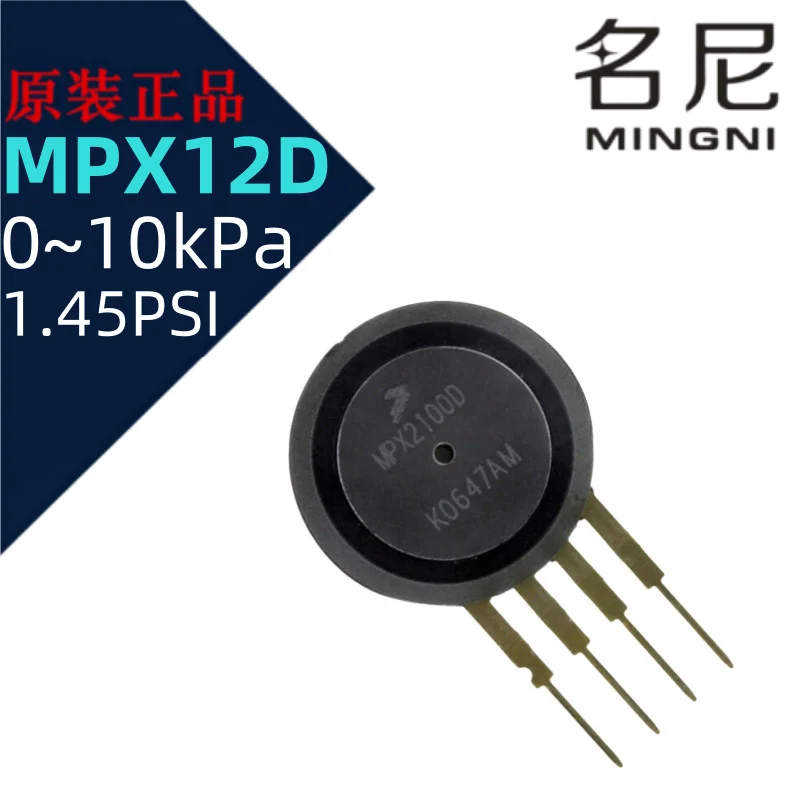 New Original MPX12D MPX12GP  0/10kPa Integrated Silicon Pressure Sensor