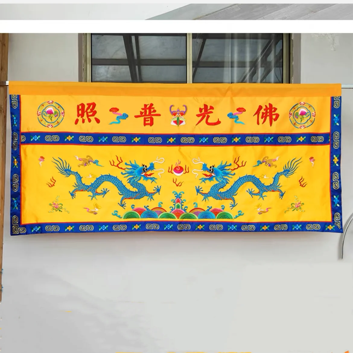 200CM long Wholesale Buddhist Taoism supply Temple altar Worship Buddha double Dragon Altar table enclosure wall Hanging Curtain