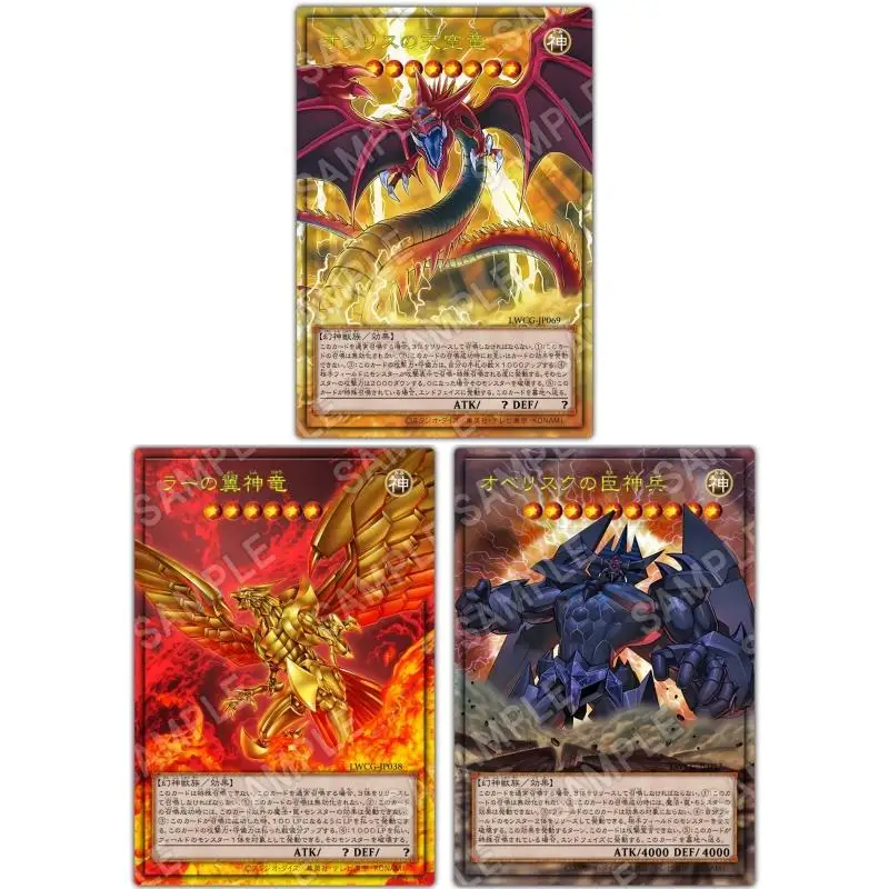 Yu-Gi-Oh Flash Card dio egiziano 15Th pittura diversa fai da te Qcser 25Th Anniversary impronta Action Toy Figures collezione di giochi