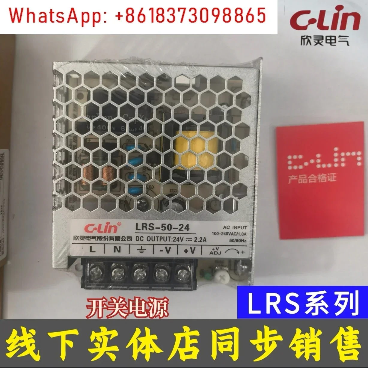 Switching Power Sup… - image