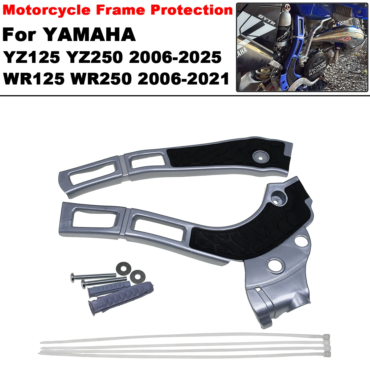 

Motocross Frame Guard Plastic Body Protector Cover For YAMAHA YZ WR YZ 125 YZ250 WR 125 WR250 05-2022 YZ 250X Dirt Bikes 16-2022