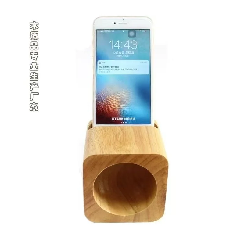Физический усилитель для мобильного телефона, настольный динамик, основание из массива дерева, простая и креативная, универсальная подставка для ленивых людей, деревянная
