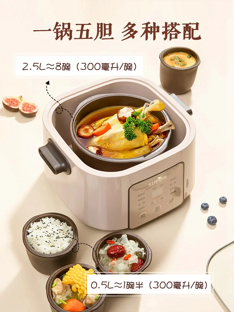 220 فولت SUPOR باخرة كهربائية وعاء سيراميك أوتوماتيكي للطبخ المنزلي عصيدة الحساء