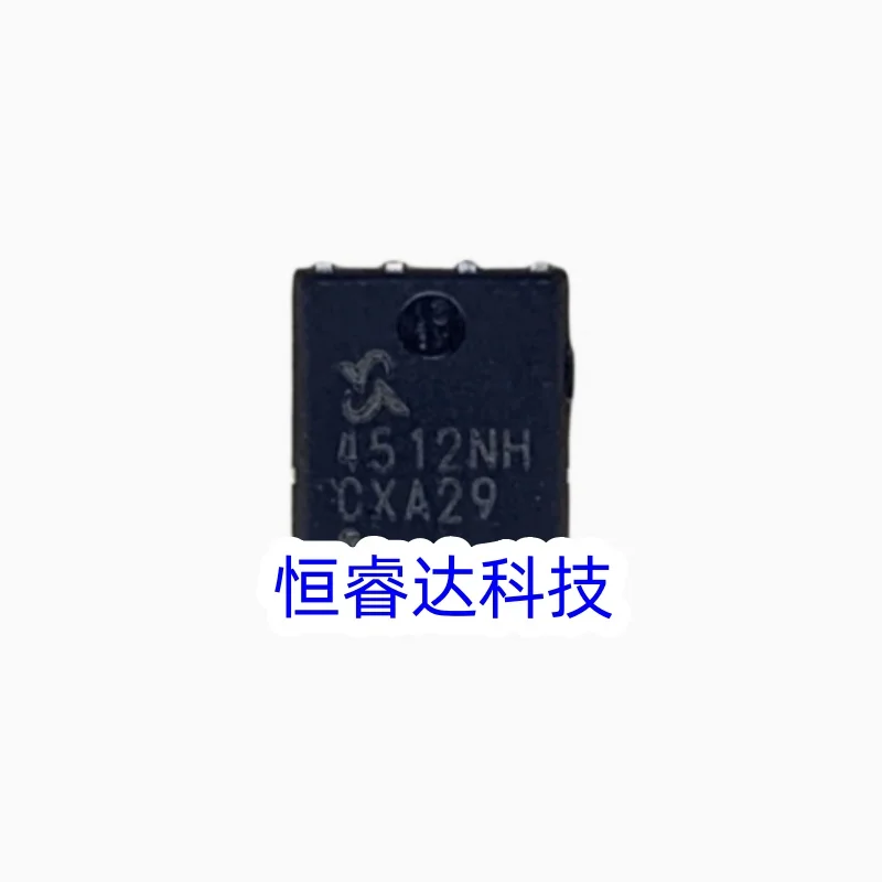 (5-10 шт.) 100% новый оригинальный набор микросхем SM4512NHKPC-TRG SM4512NH 4512NH QFN8