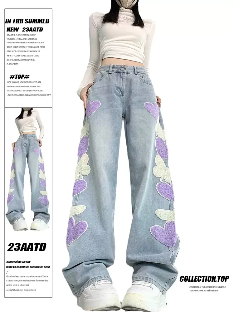 2024 New Design Sense High Waist Embroidered Denim Wide Legged Pants for Women's  Y2K New Design Versatile Loose Casual