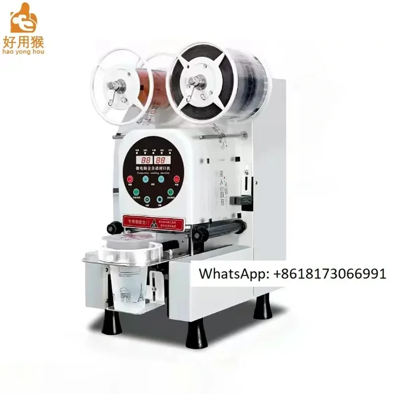 Plastic paper cup universal bubble tea cup sealing machine 90/95 caliber - milk tea machine