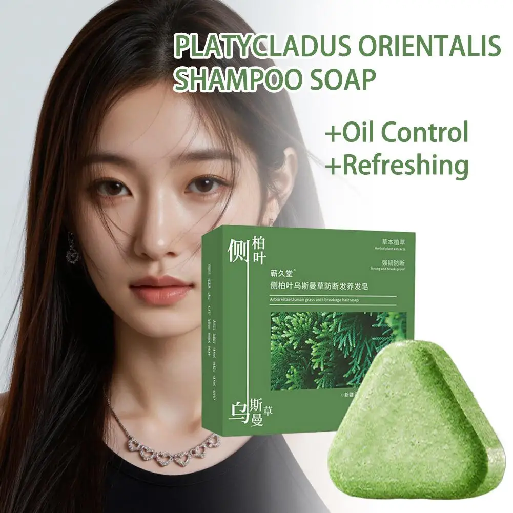 Platycladus Orientalis Leaf Shampoo Soap Herbal Extract Scalp Loss Oily Care Grass Anti-hair Hair Dandruff Care Thick Shamp W6Q2