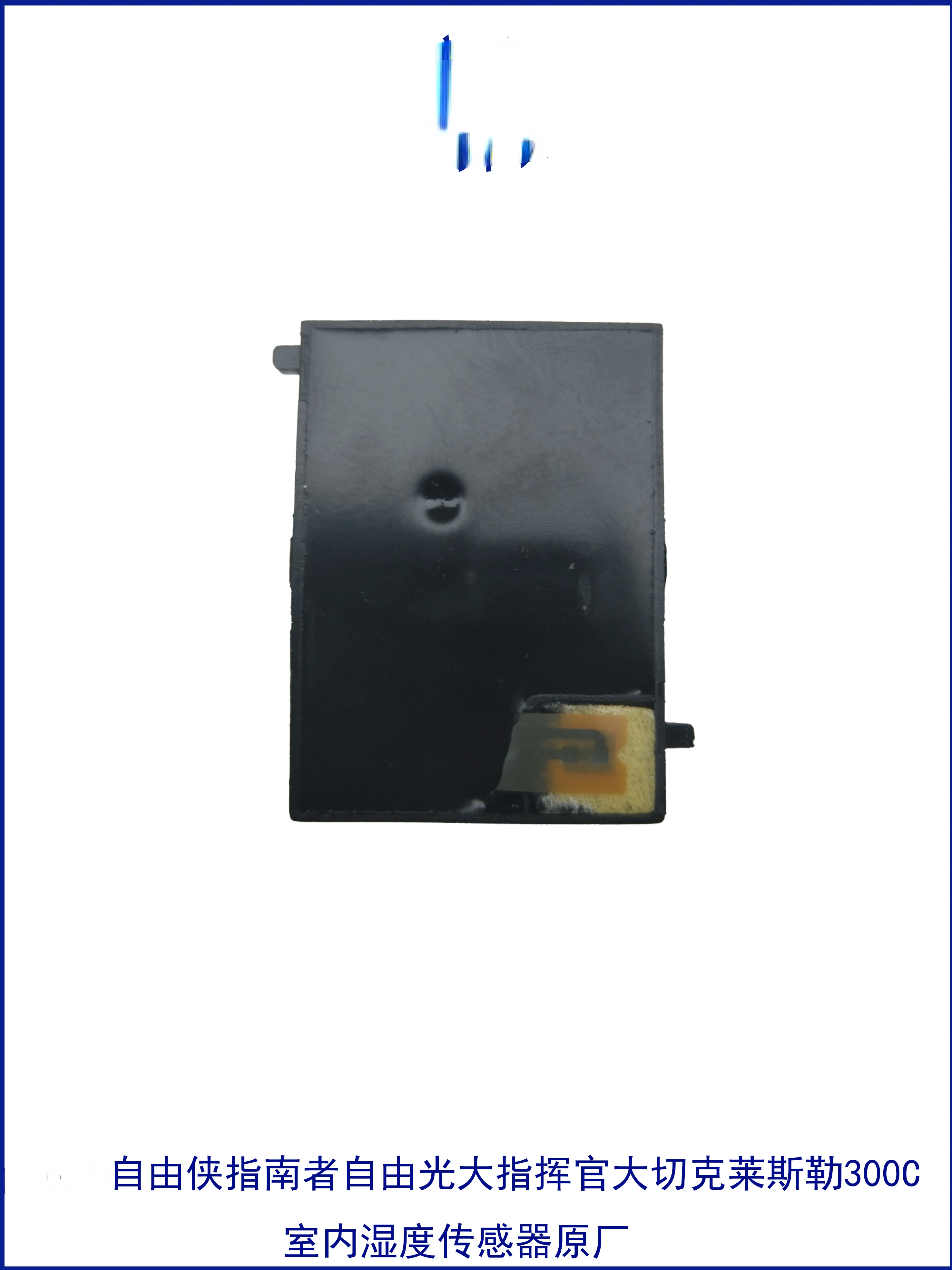 Umidade interior Sensor, Sensor