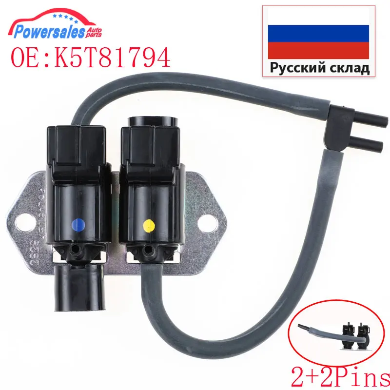 K5T81794 K5T47776 MR430381 MB620532 MB937731 For Mitsubishi Pajero Montero Triton L200 L300 Freewheel Clutch Solenoid Valve New