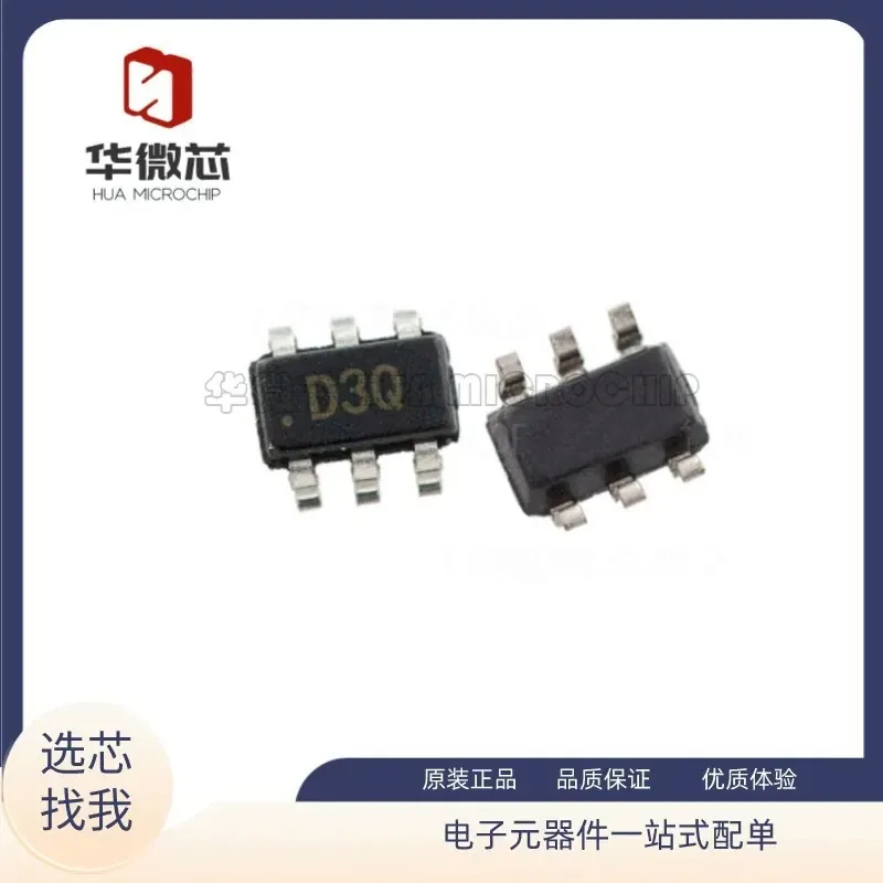 2026 Hot AD5641AKSZ AD5641AKS AD5641 silk screen D3Q package SC70-6 chip, and