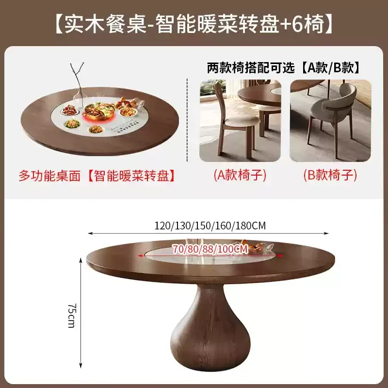 

XL solid wood dining table with induction cooker vegetable warming turntable round living room retro dining table