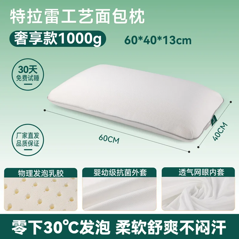 Talalay Natural Thai Latex Pillow Cervical Spine Care Orthopedic Cushion with Pillowcase for Kids Adults Soft Breathable Bedding