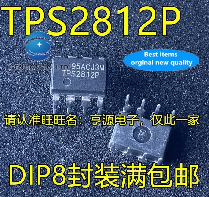 10pcs 100% orginal new in stock  TPS2812 TPS2812P DIP8 foot bridge driver chip in-line IC