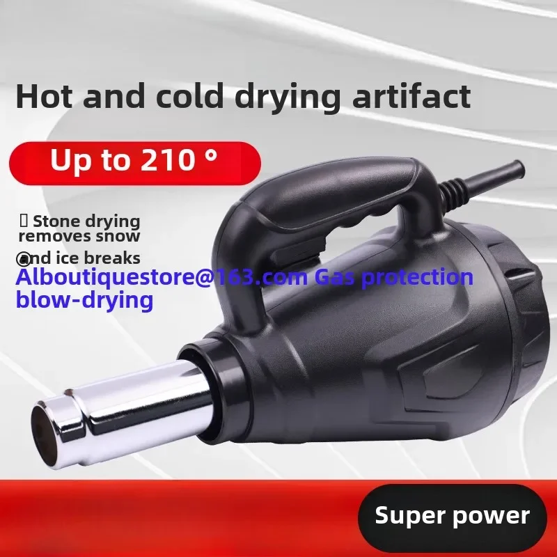 High temperature hot air blower industrial grade high power stone car wash blowing water strong drying deicing snow machine