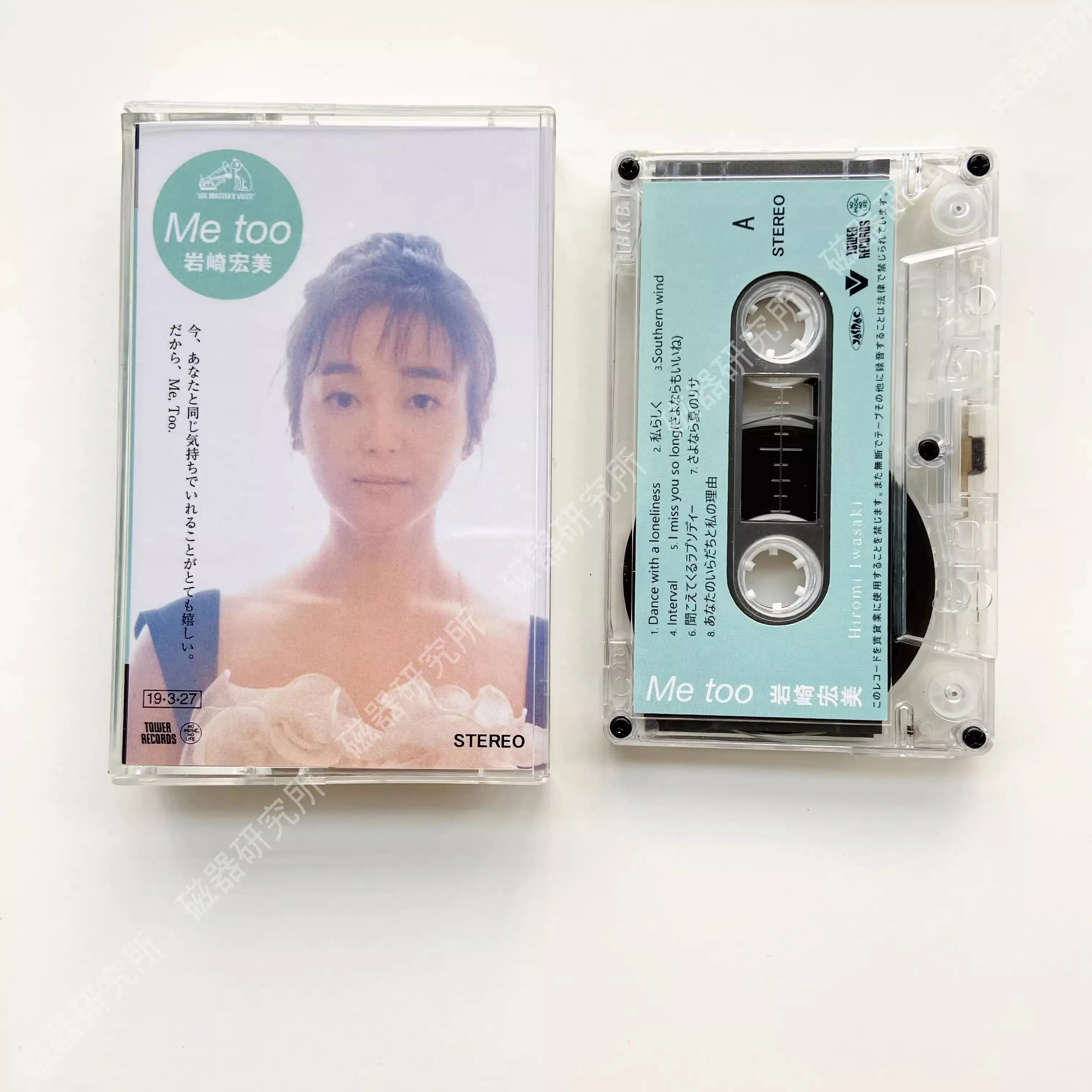 

R&B Hiromi Iwasaki Music Tape Me too+7 Album Dance with a loneliness Cassettes Cosplay Walkman Recorder Car Soundtracks Box Gift