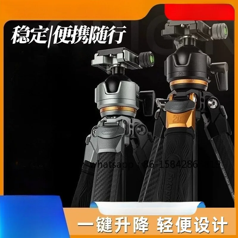 High-end Carbon Fiber Tripod Camera SLR, Professional Landscape Camera Bracket Outdoor Portable Special-shaped Foot Tube