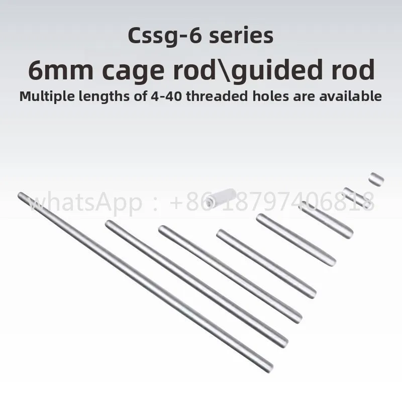 CSSG-6 Series 6mm Cage System Cage Bar\ Guide Bar\ 4-40 Thread，4pcs per pack