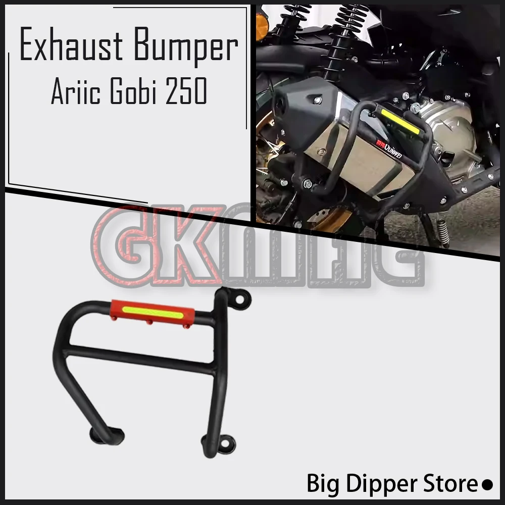 

New For Ariic Gobi 250 Gobi250 2025-2026 Motorcycle Modified Exhaust Bumper Muffler Bumper Carbon Steel Anti-fall Bar