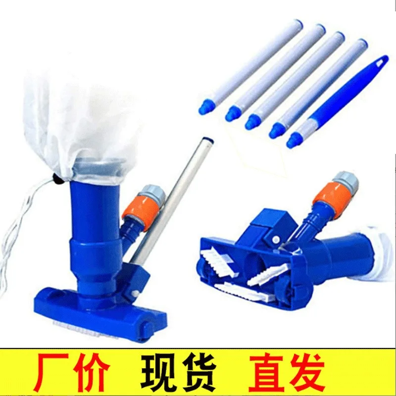 Pool Cleaning Tool Kit, Jet Vacuum Cleaner Head Set, Portable Swimming Pool Jet Vacuum Maintenance Tools