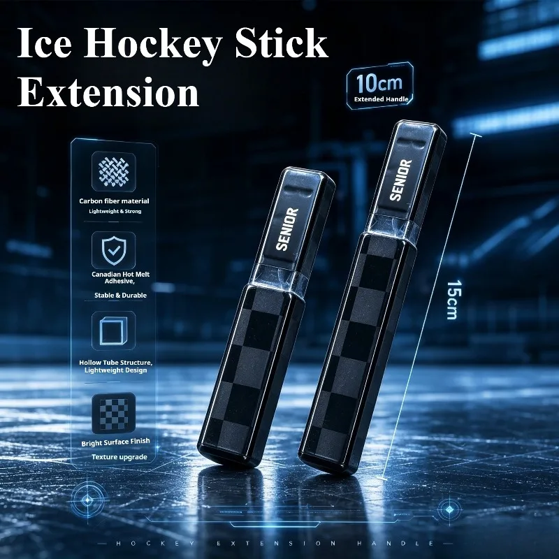 carbon-fiber-ice-hockey-stick-extension-10cm-15cm-junior-senior-light-weight-durable-hockey-stick-carbon-fiber-extension-handle