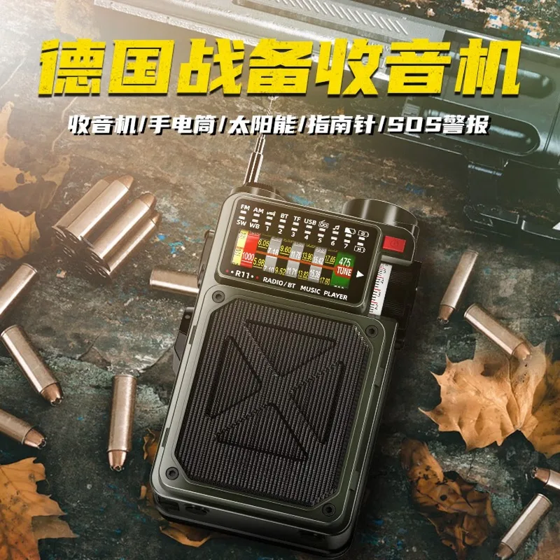 Hand power generation radio flashlight multi-function combat preparedness disaster prevention emergency
