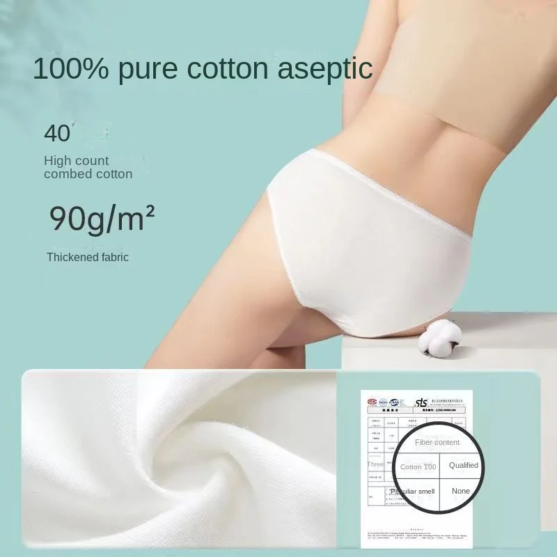 20Pcs Disposable Cotton Panties Female Sterile Travel Day Throw Free Panties Portable Postpartum Monthly Shorts Soft Underpants