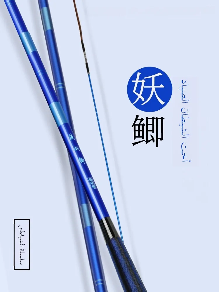 canne-a-peche-a-la-carpe-ultra-legere-ultra-fine-super-resistante-polyvalente-canne-a-peche-taiwanaise-canne-a-peche-28-tuning-canne-a-main-455463-metres