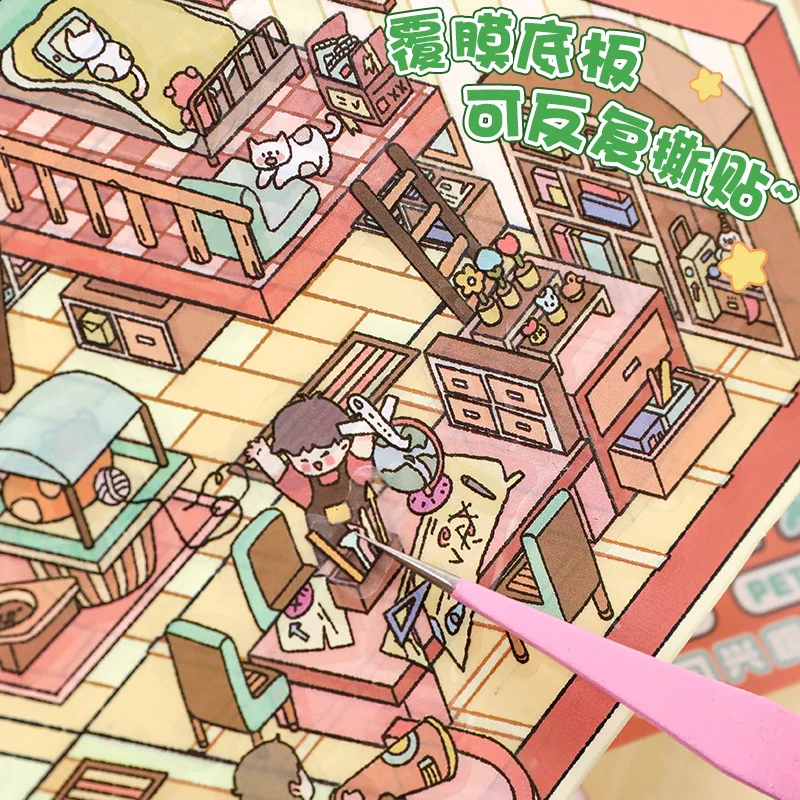 Plus Size Friend Party Landscape Sticker Panda and Cat DIY 3D Pocket Cabin Scene Stickers Gift for Kid Child