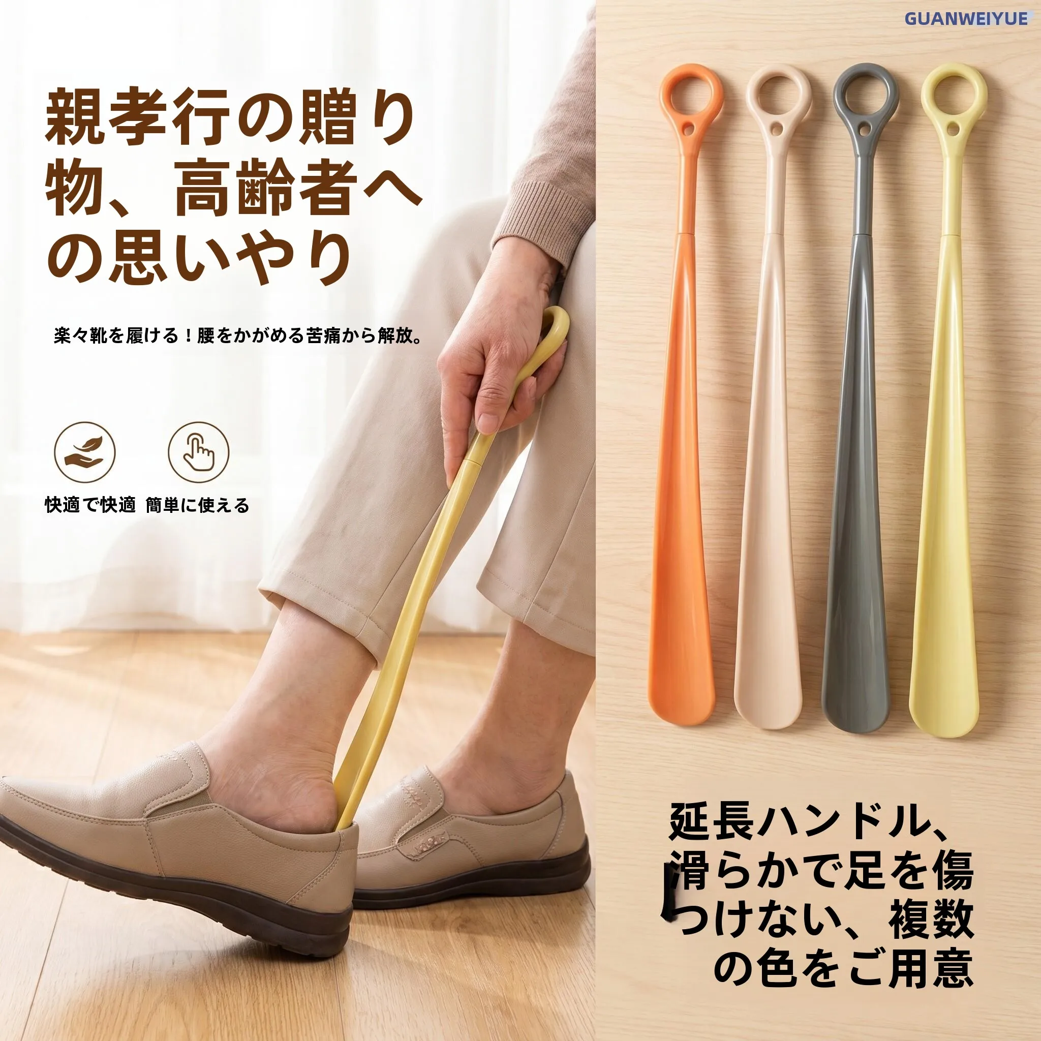 calcadeira-de-plastico-com-cabo-longo-ideal-para-idosos-design-que-evita-dobrar-se-facil-de-usar-perfeita-para-gavetas-de-sapatos-e-mulheres-gravidas