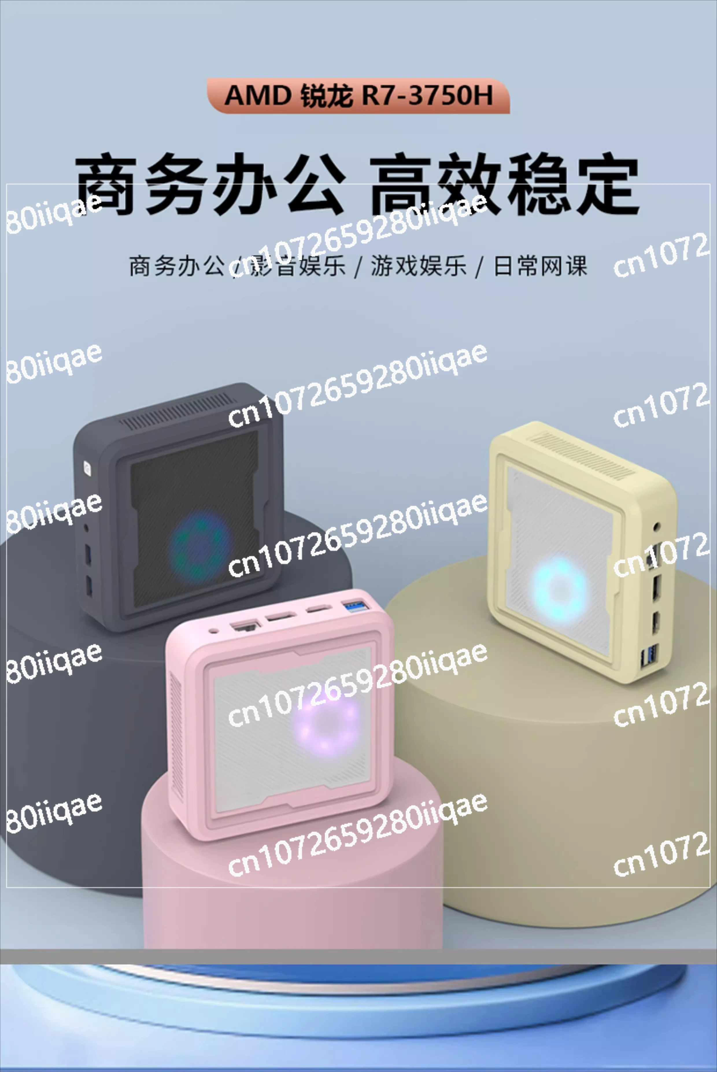 Mini Host Amd Ryzen… - image