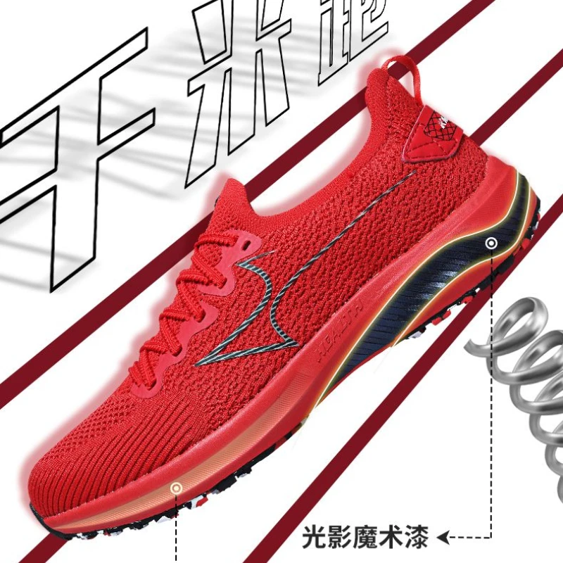 

Men's Women's Plus Size Professional Running Shoe High Rebound Cushioning Marathon Training Shoes Racing Competition Sports Shoe