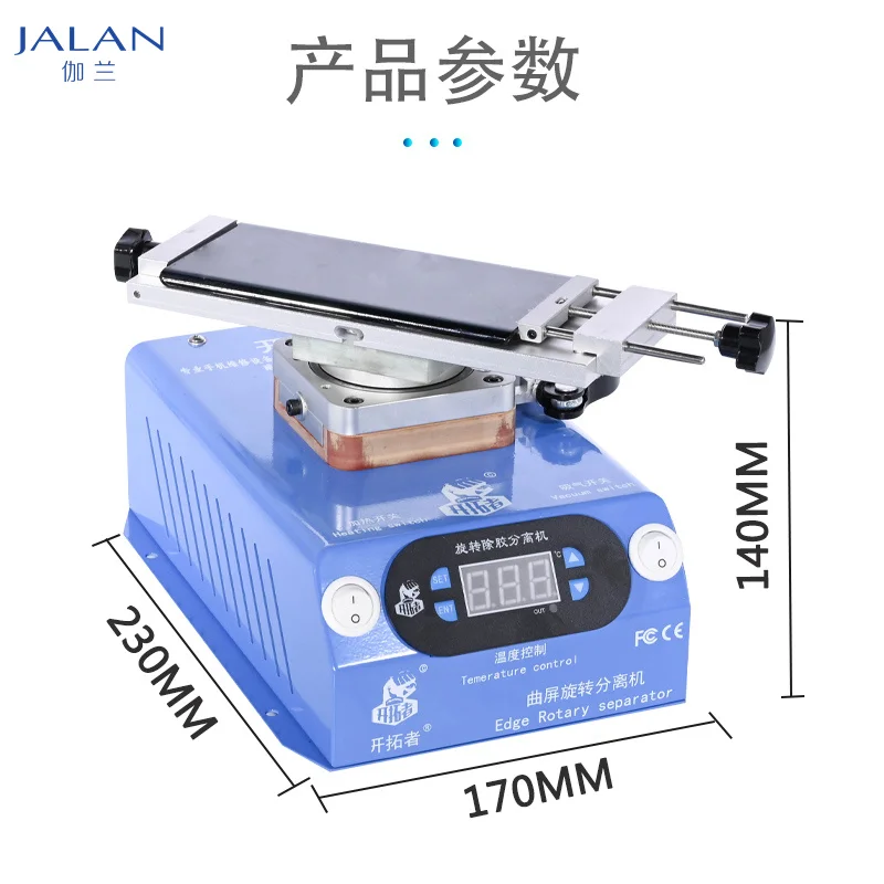 220V Heating Plate Separating Machine in Frame LCD Glass Separator Universal Suction Glue Cleaning Machine for SAM iPhone