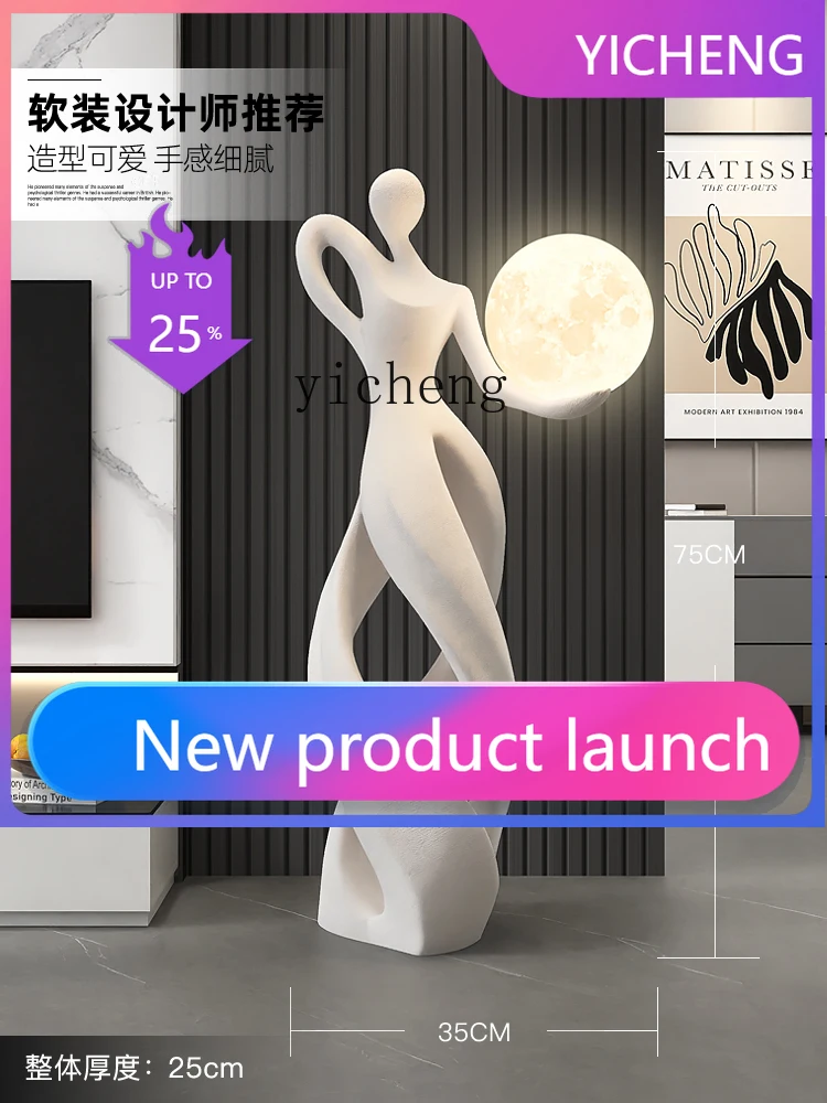 

LYY Abstract Figure Floor Ornament Living Room Entrance Light Luxury Decoration Lobby Exhibition Hall Art Sculpture