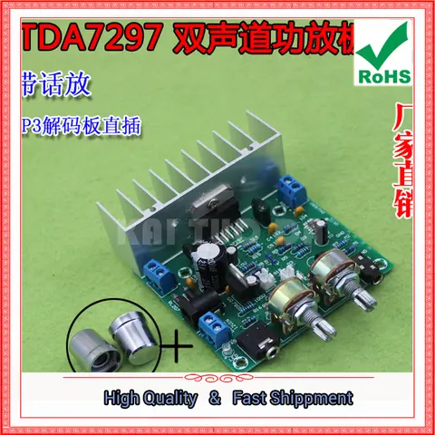 Dual Channel 15W + 15W 2.0 Amplifier Board With MP3 Player TDA7297 Microphone Amplifier Board 0.26kg